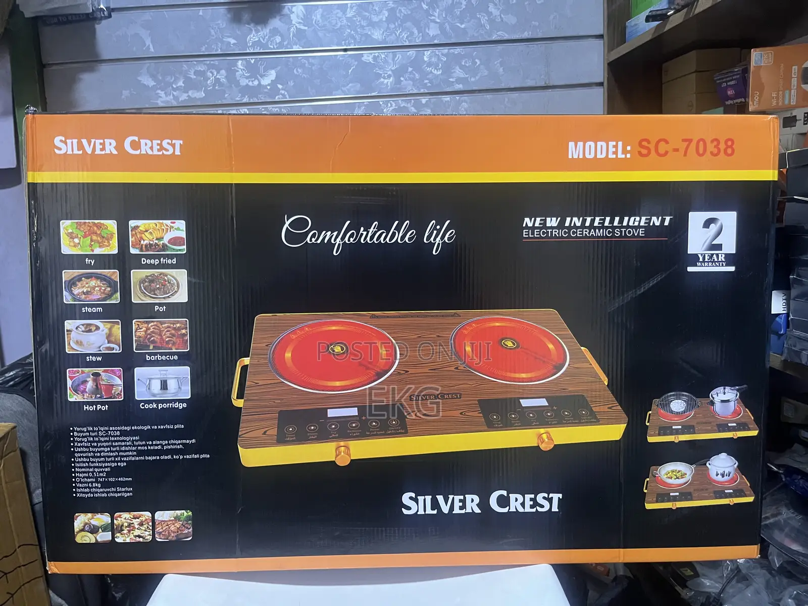 Silver Crest Double Electric Ceramic Stove ባለ ሁለት ቦታ የኤሌክትሪክ ሴራሚክ ምድጃ