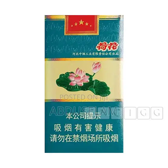 Diamond Hehua Cigarettes (Lotus Brand) - 7 Packs Set