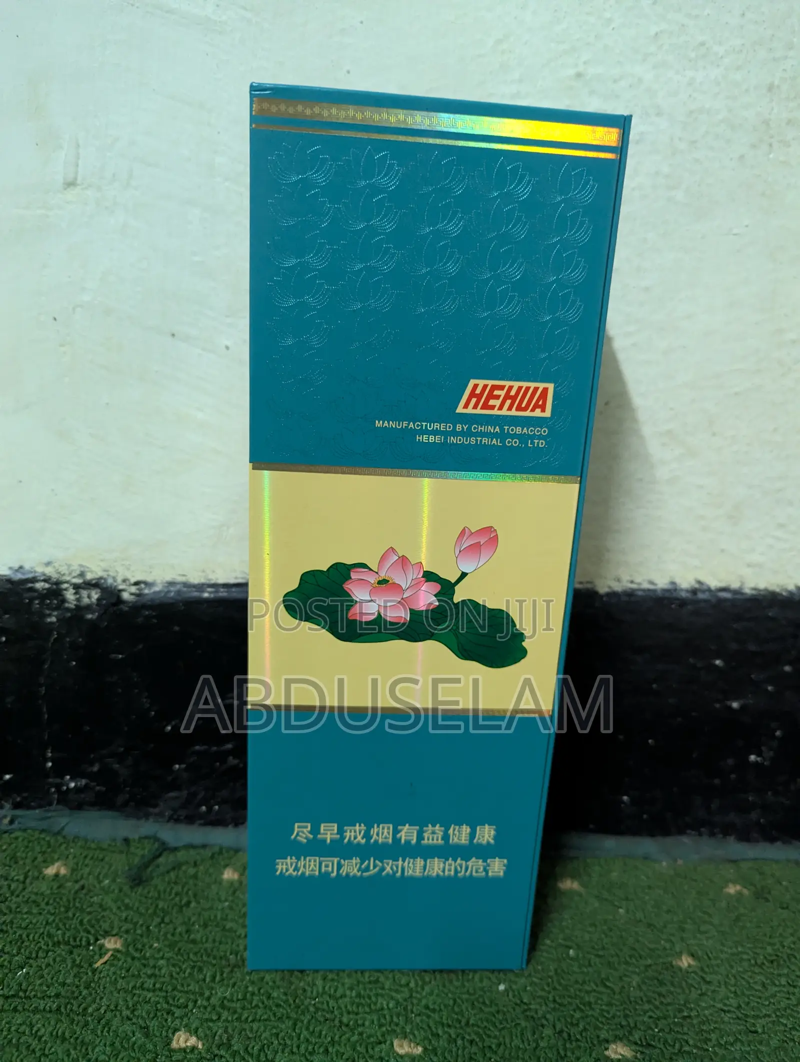 Diamond Hehua Cigarettes (Lotus Brand) - 7 Packs Set