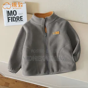 2 Dimension Cotton Jacket