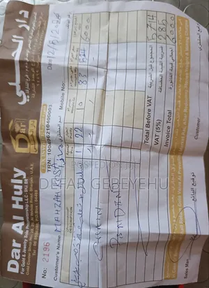 አስቸኳይ ብሩ ተፈልጎ ነው 11ግራም ነው