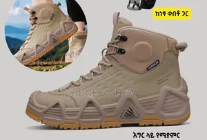 ዘናጭ የወንዶች ከፋይ ቡትስ ጫማ