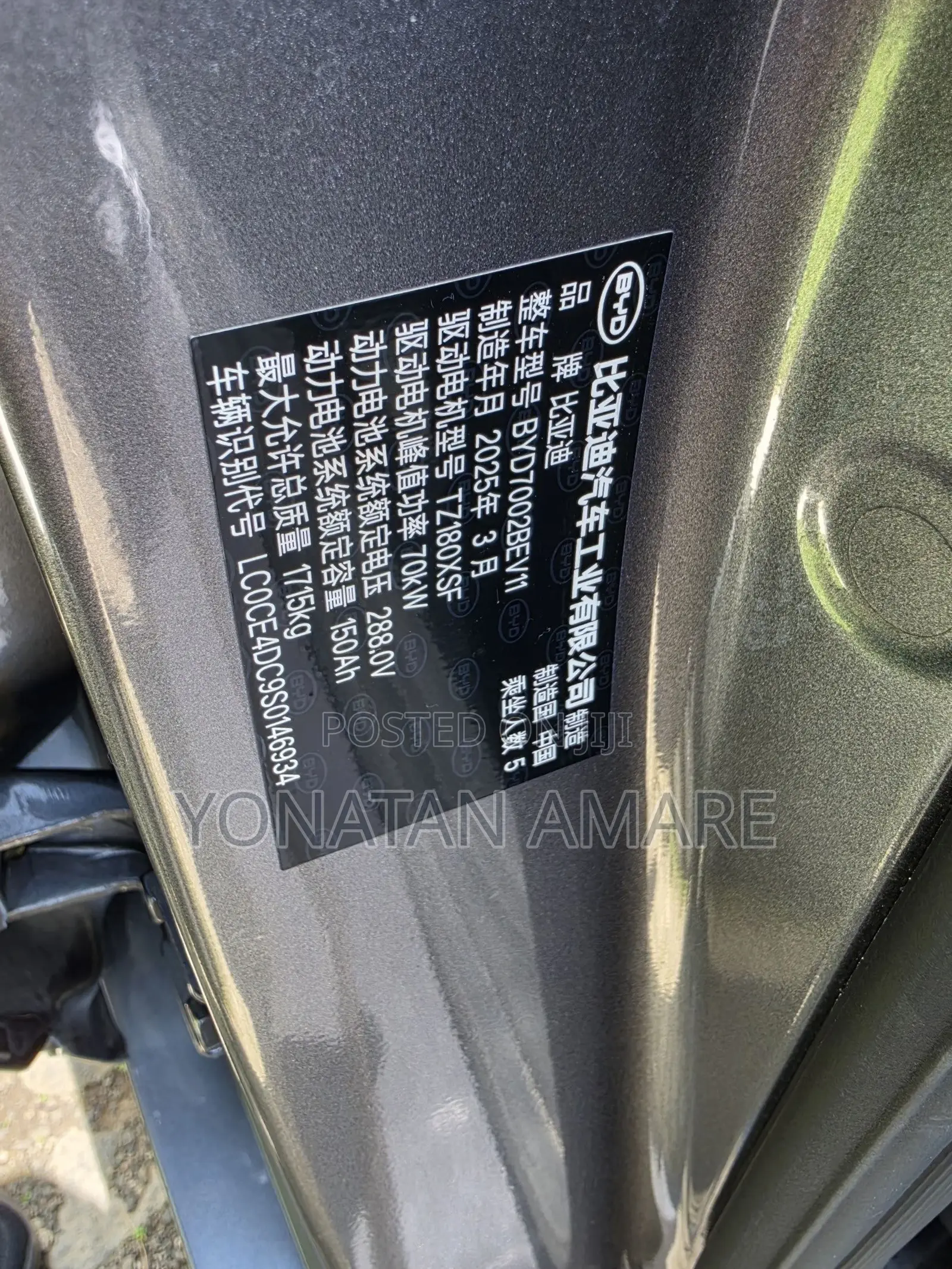 BYD E2 43 kWh 94 hp FWD 2025 Gray