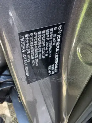 BYD E2 43 kWh 94 hp FWD 2025 Gray