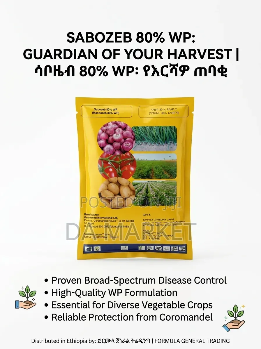 Sabozeb 80% WP Agricultural Fungicide
