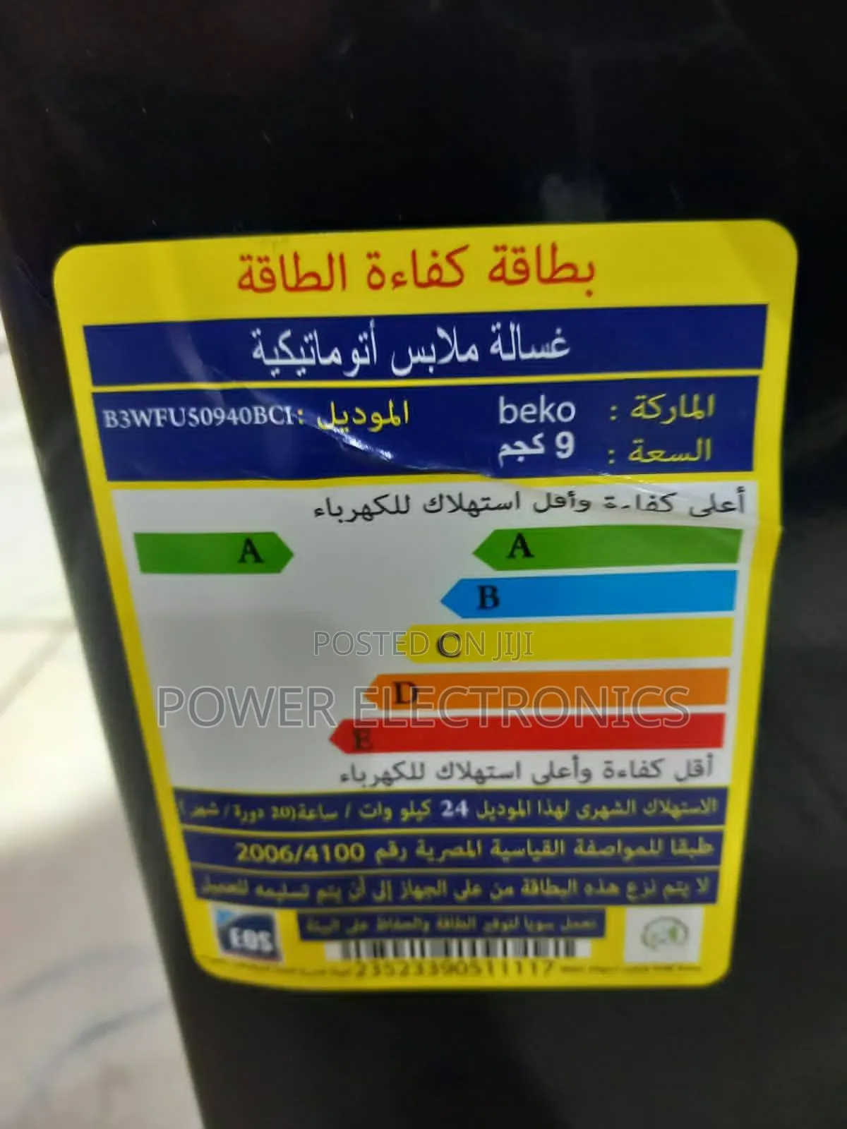 Beko 12/8 Full Automatic Washing Machines