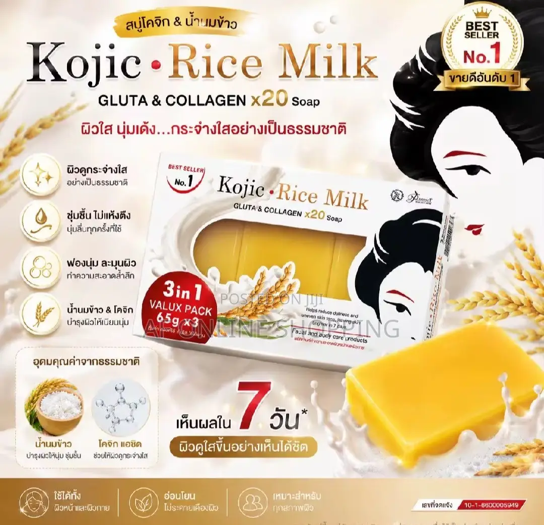 Kojic Rice Milk Gluta Collagen