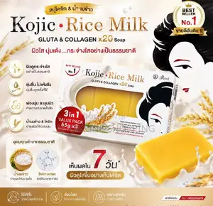 Kojic Rice Milk Gluta Collagen