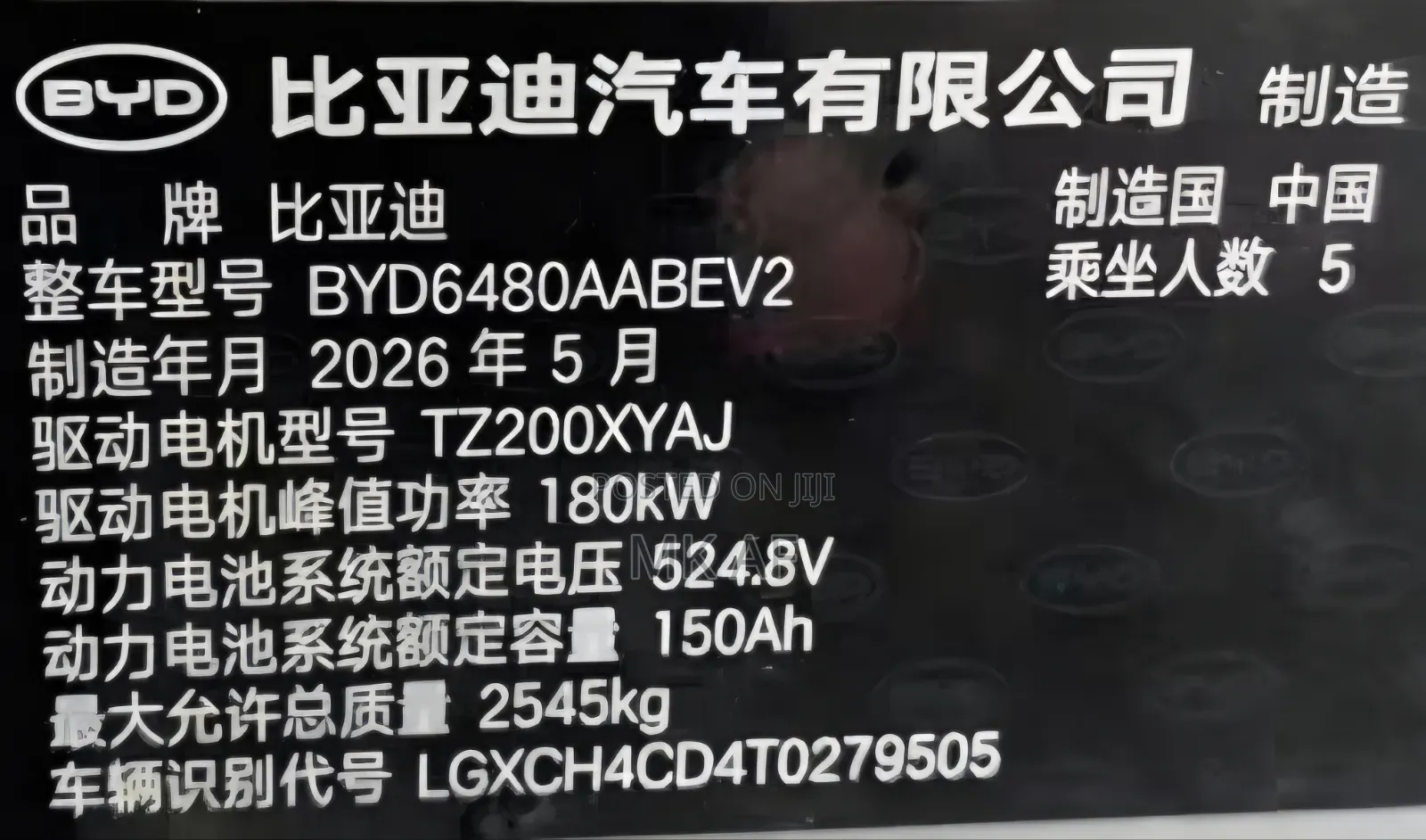 New BYD Seal 6 EV Premium 2026 Off white