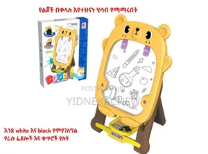 የልጆች የፅሁፍና የሂሳብ መማሪያ ቦርድ(3በ 1)