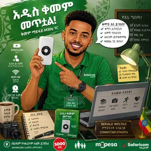 Safaricom Router