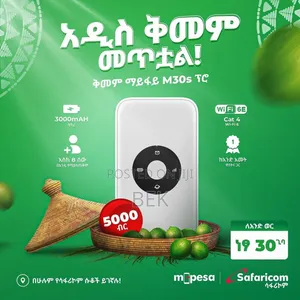 Safaricom Router