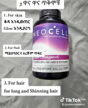 Super Collagen 250 Tablets