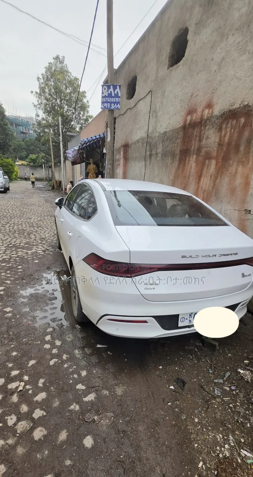 BYD Qin Plus DM-i 2025 White