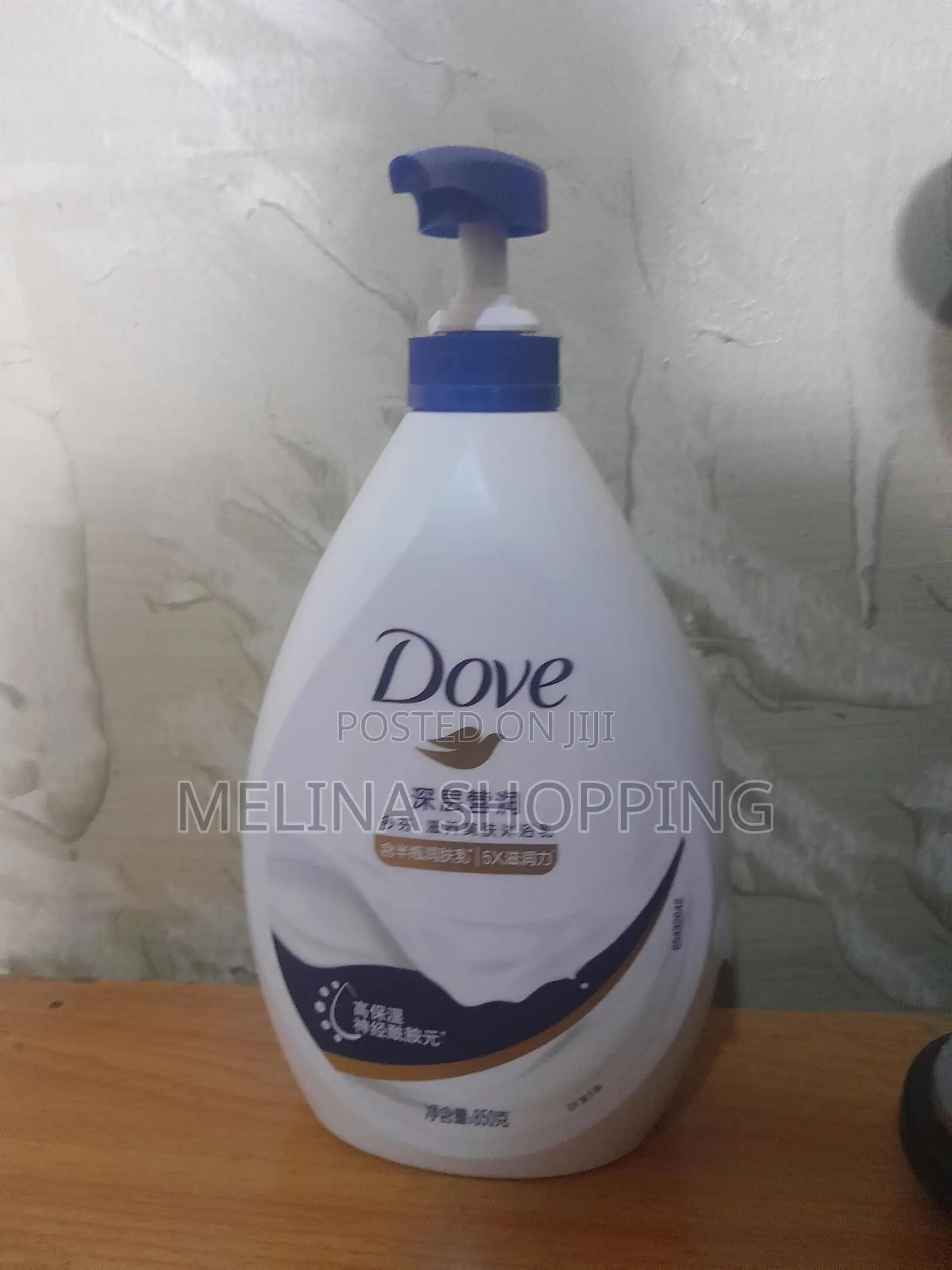Dove Deeply Nourishing Body Wash 850 G