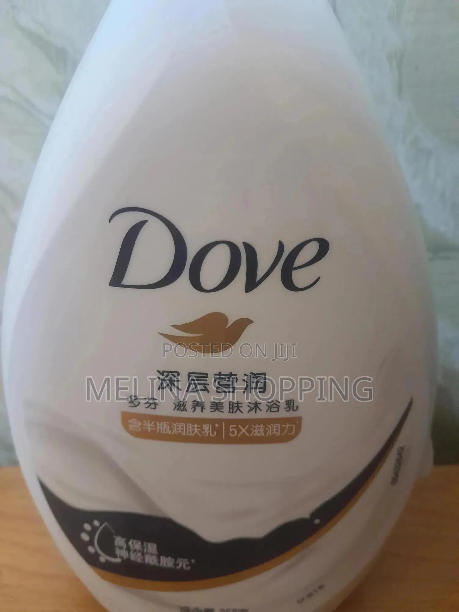 Dove Deeply Nourishing Body Wash 850 G