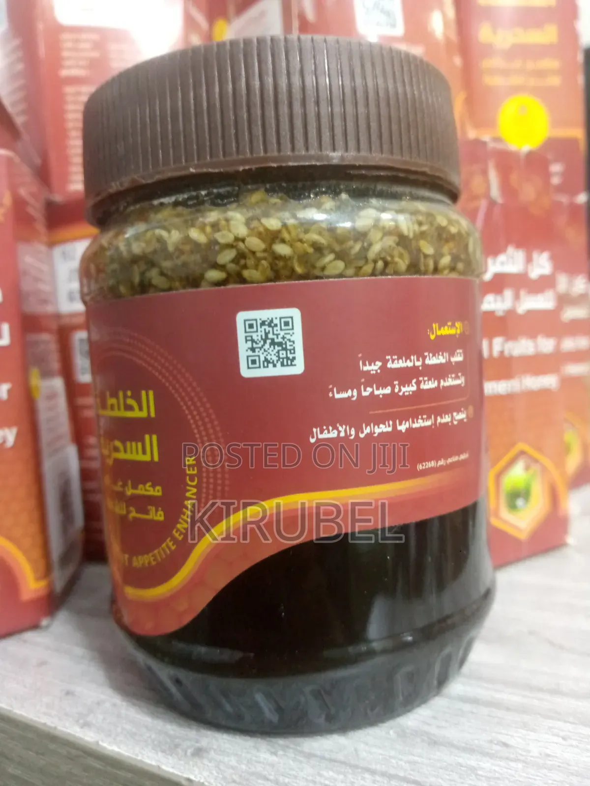 ለሰውነት መጨመር Yemen Mar Yemen Honey