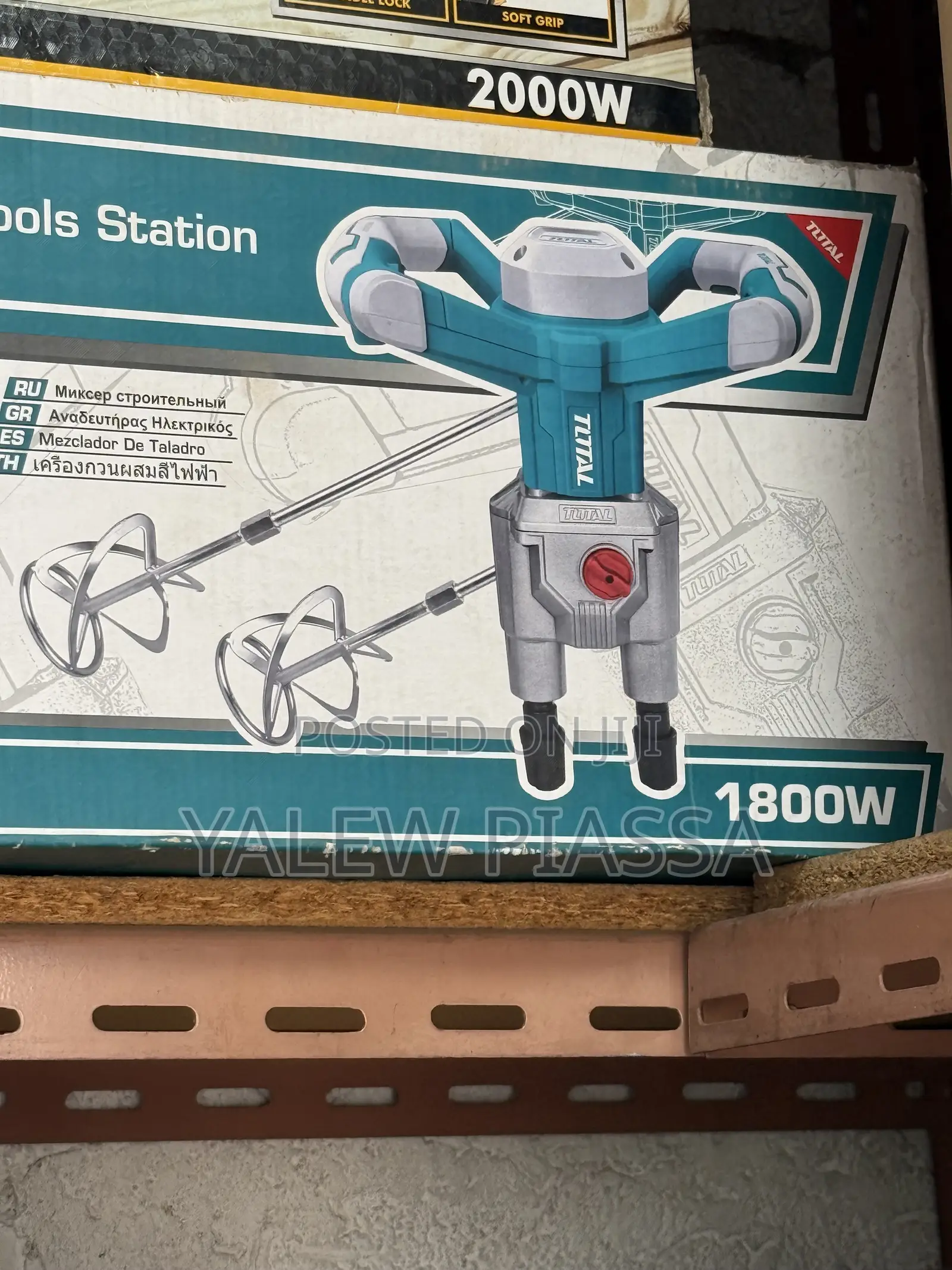 Total Tools TD616006 Is Mixer
