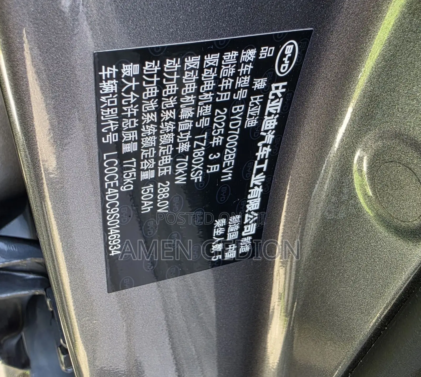 BYD E2 43 kWh 94 hp FWD 2025 Silver