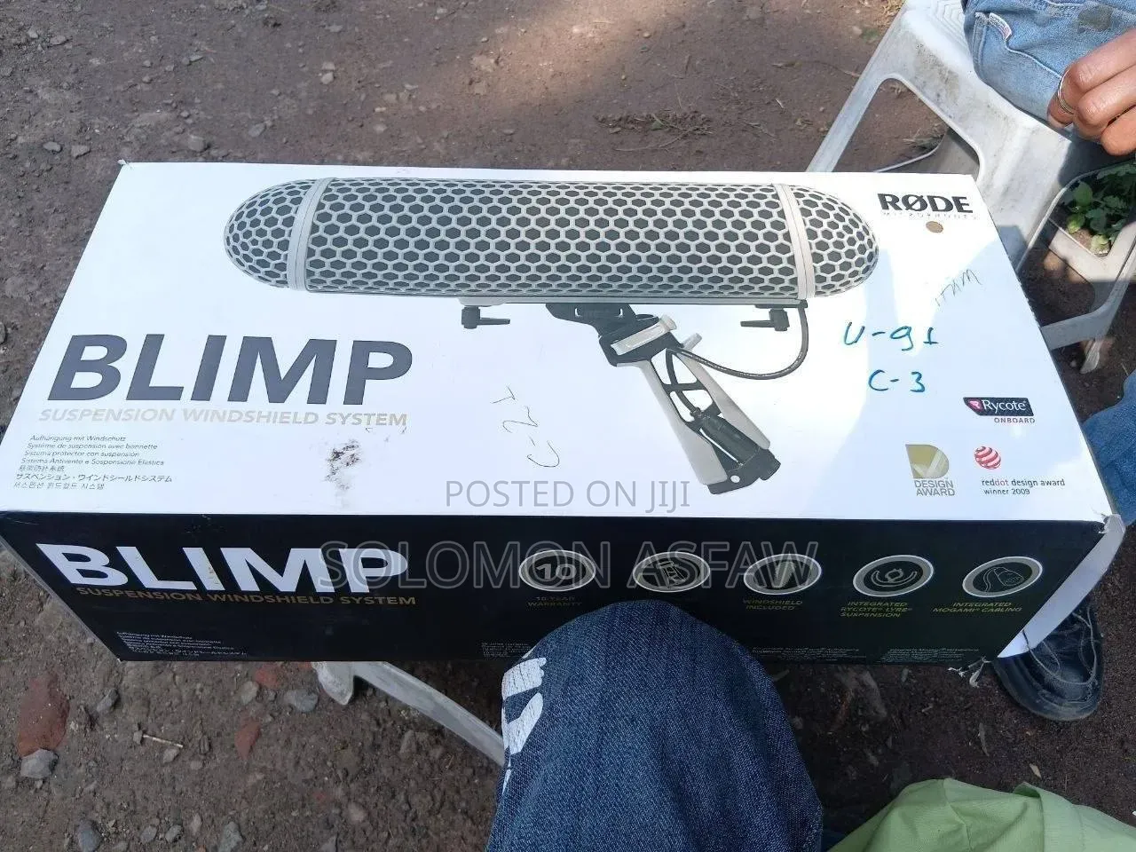 የድምፅ Blimp