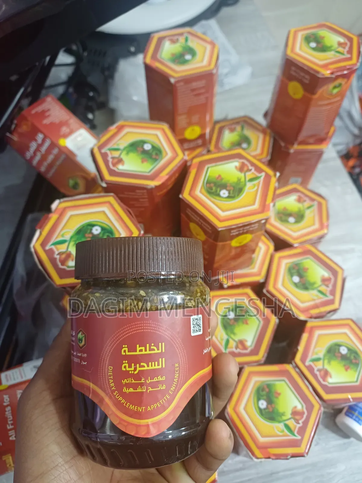 Yemen Honey – 100% Natural የየመን ማር