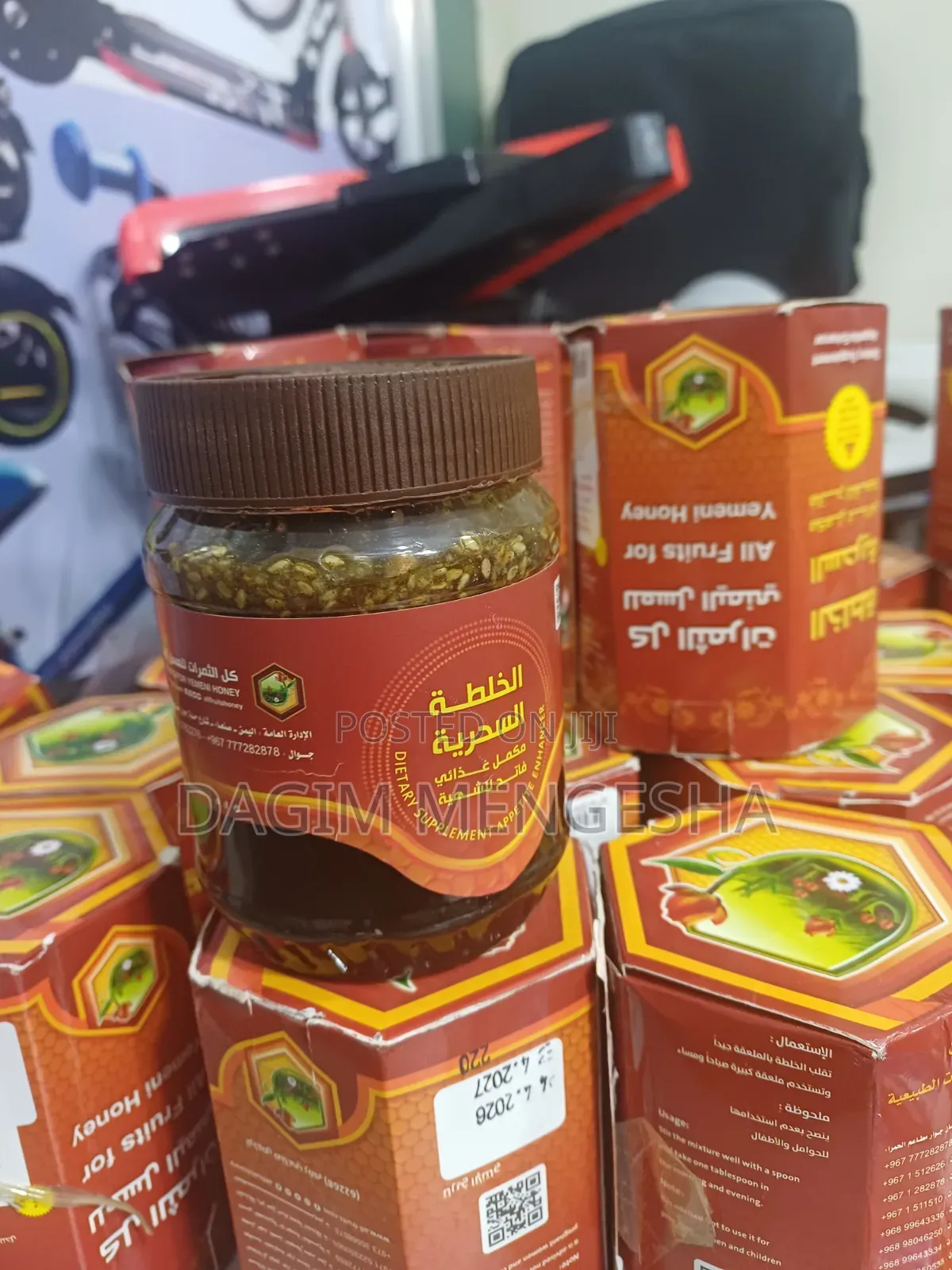 Original Yemen Honey – ኦሪጅናል የየመን ማር Weight Gainer