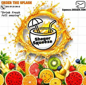 SHEGER SQUEEZE!, a Sample of a Juice House "Sheger"