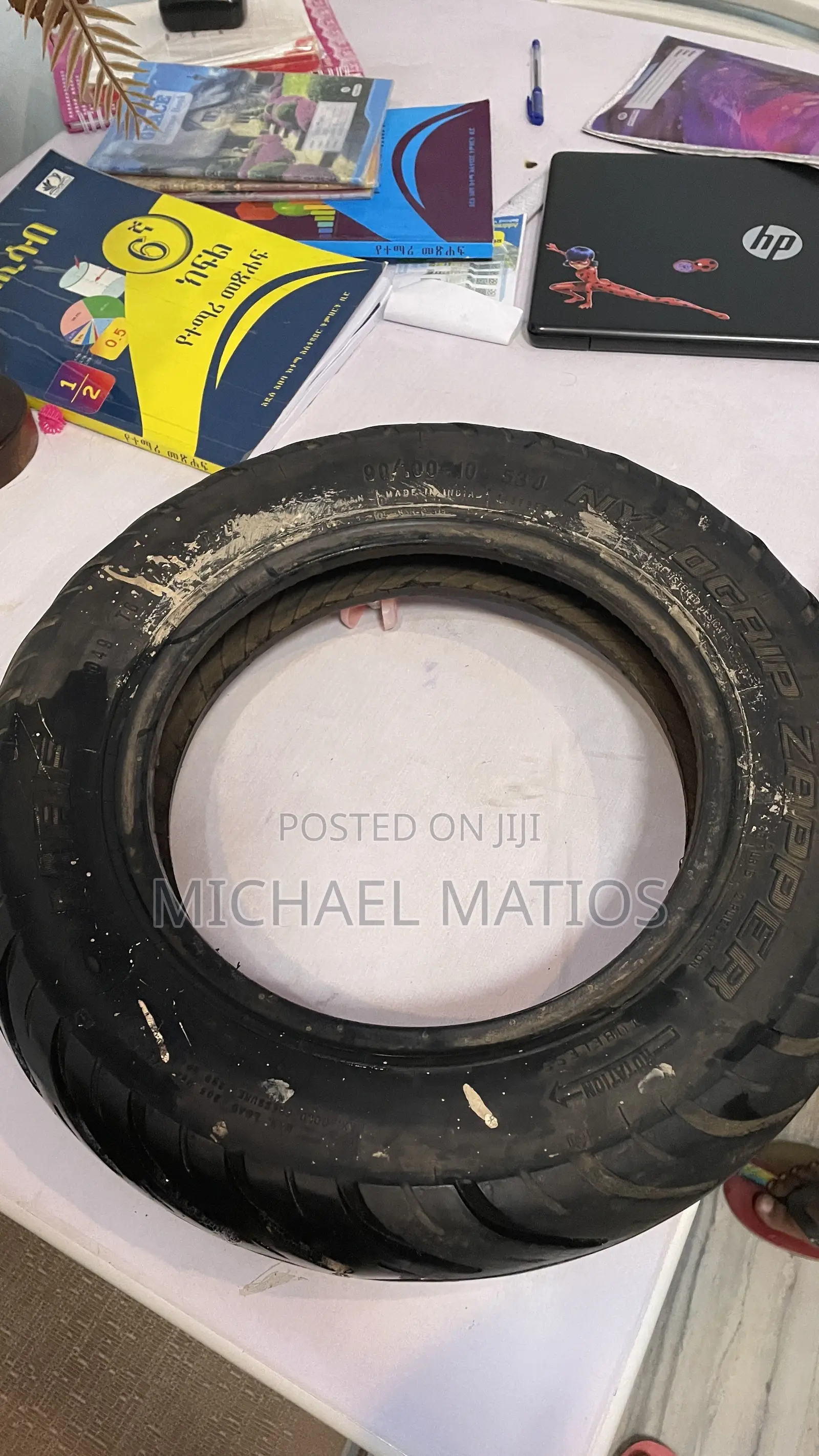 ጐማ / Wheel Motor