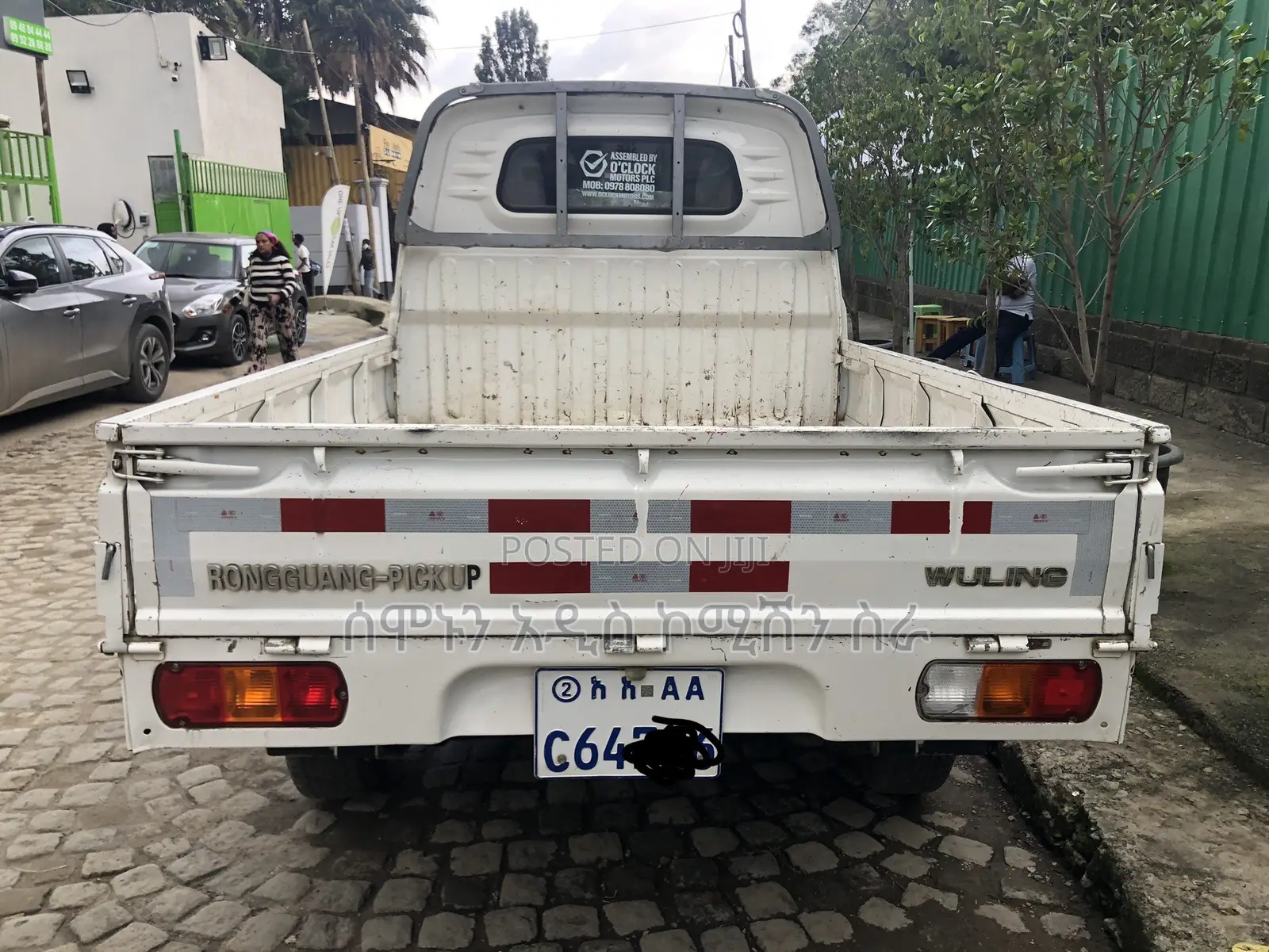 Wuling Rongguang 2020 White