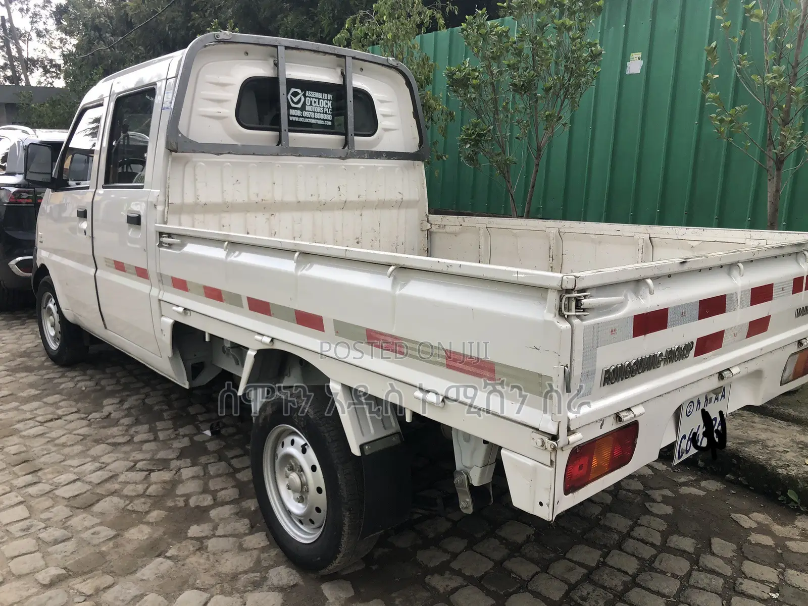 Wuling Rongguang 2020 White