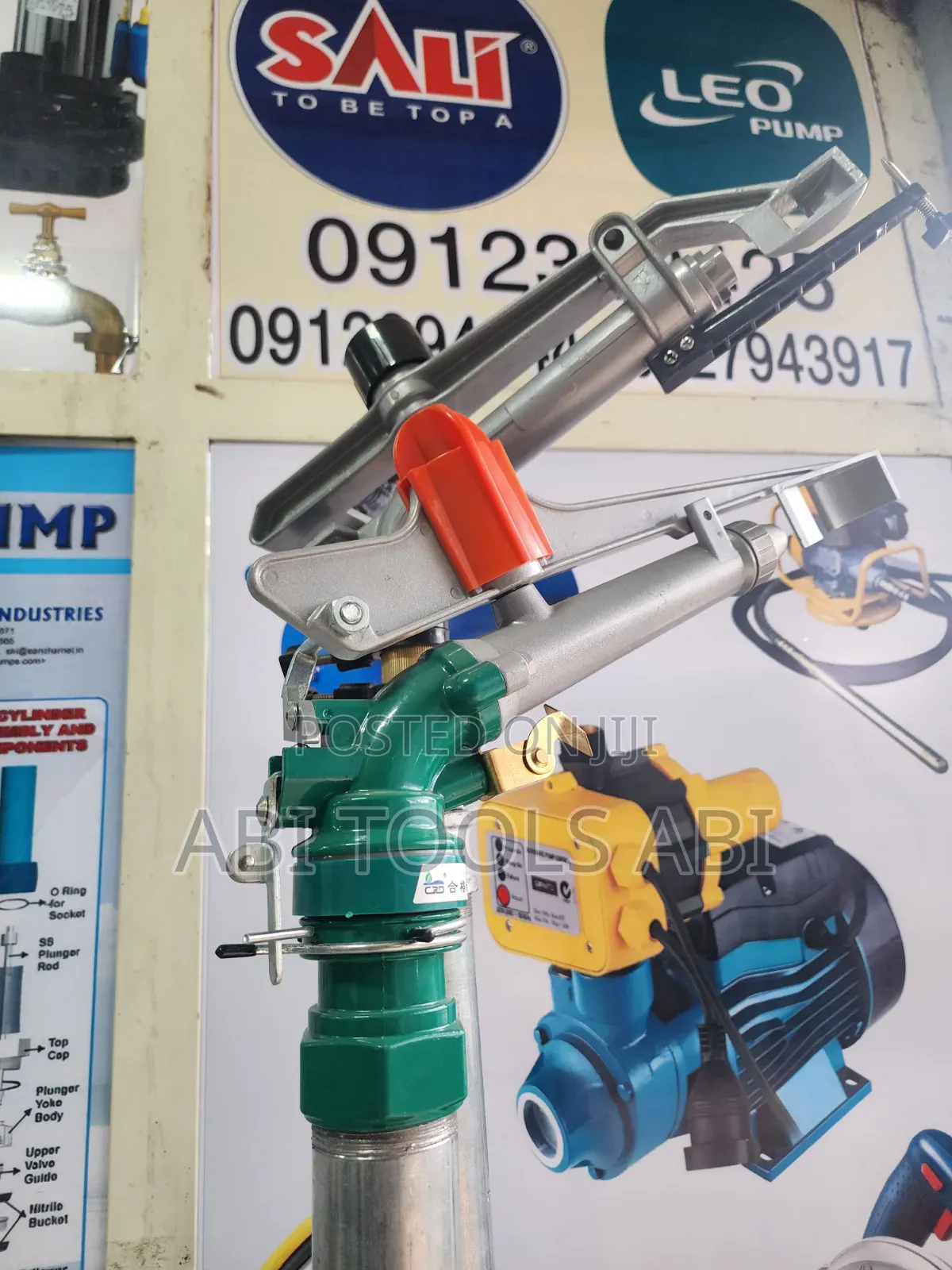 Sprinkler Rain Gun