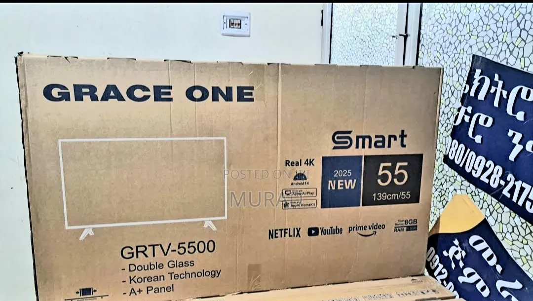 Grec 55inch TV