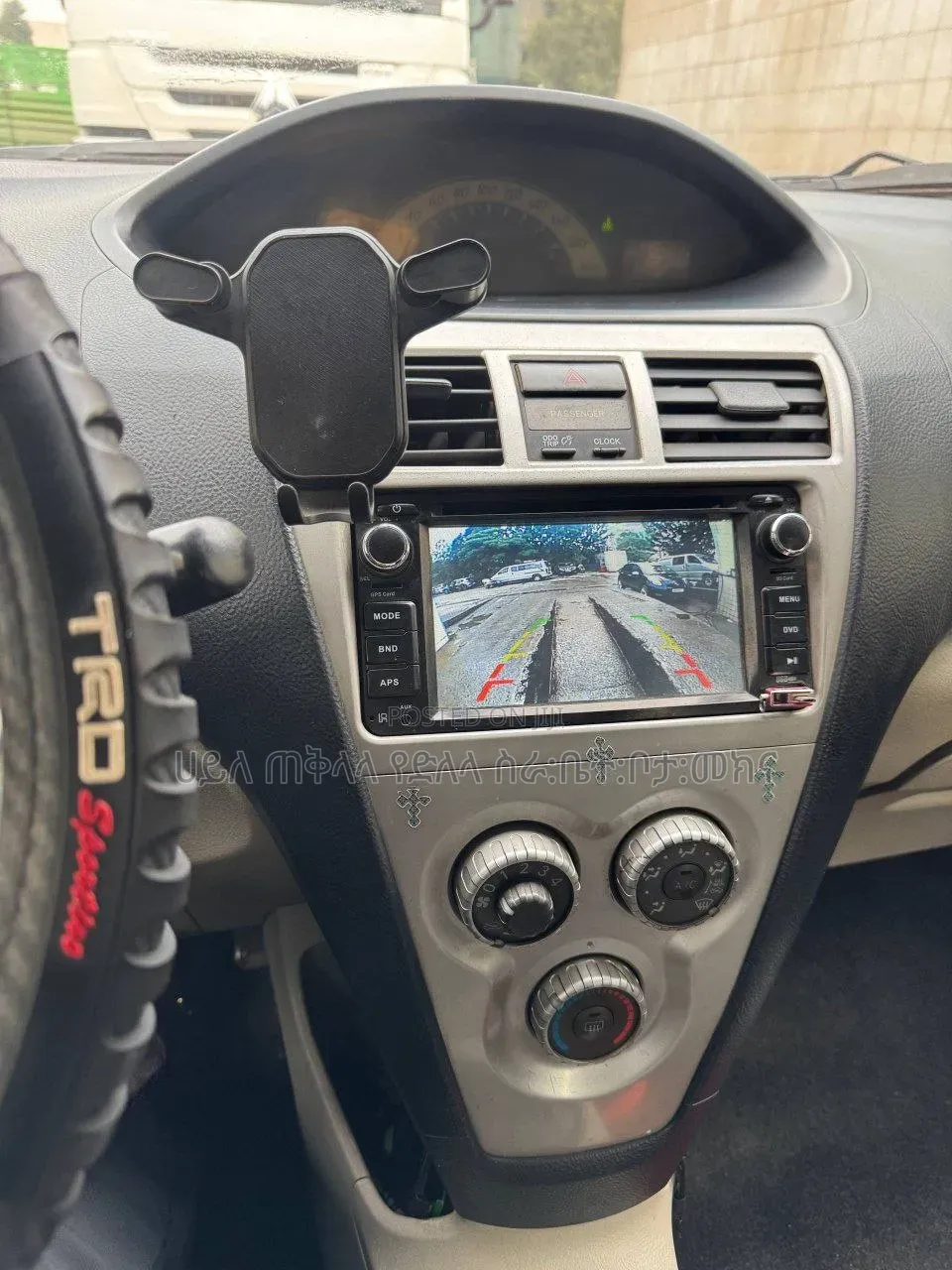 Toyota Yaris 2009 Beige