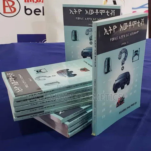 Ethio Automotive Book Part 1