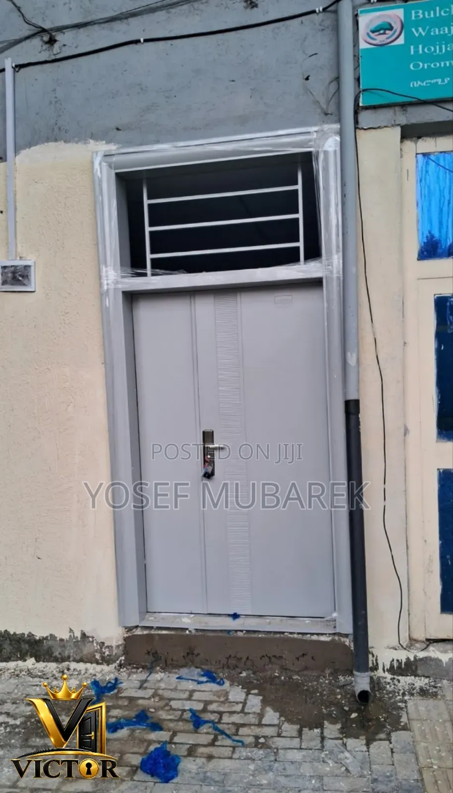 Security Door – የቤትዎ ደህንነት ከፍተኛ ጥበቃ!