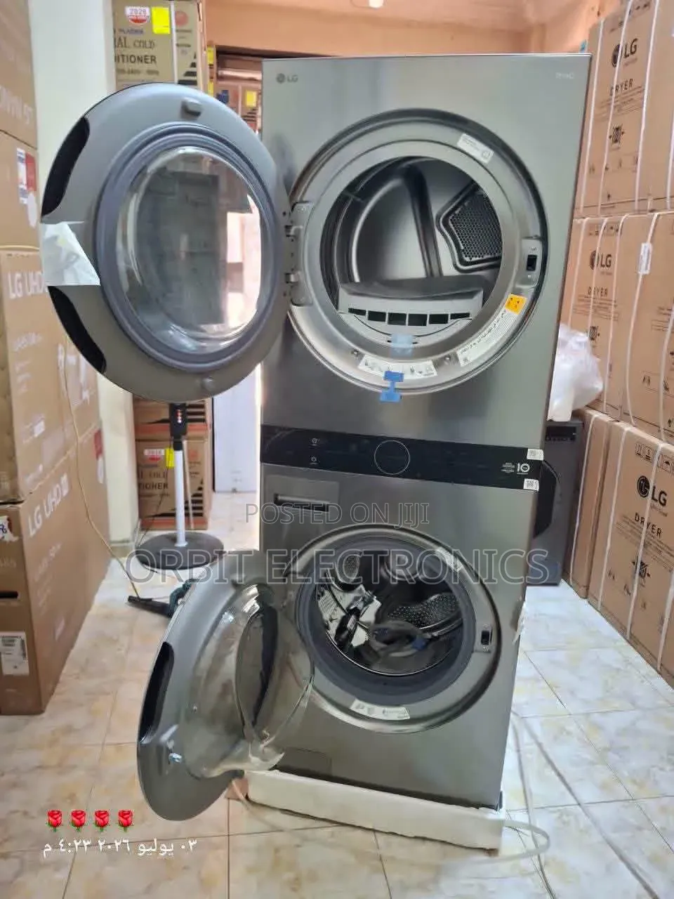 LG 12kg Washing Mashin