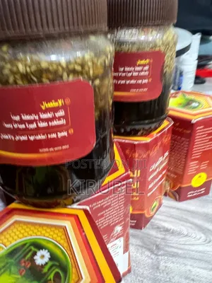 የመን ማር ክብደት ለመጨመር አስላጊ ንጥረ ነገር የያዘ!