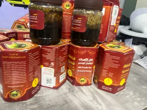 ክብደት ደስ እያለሽ ጨምሪ! የመን ማር(yemen Mar, Yemen Honey)