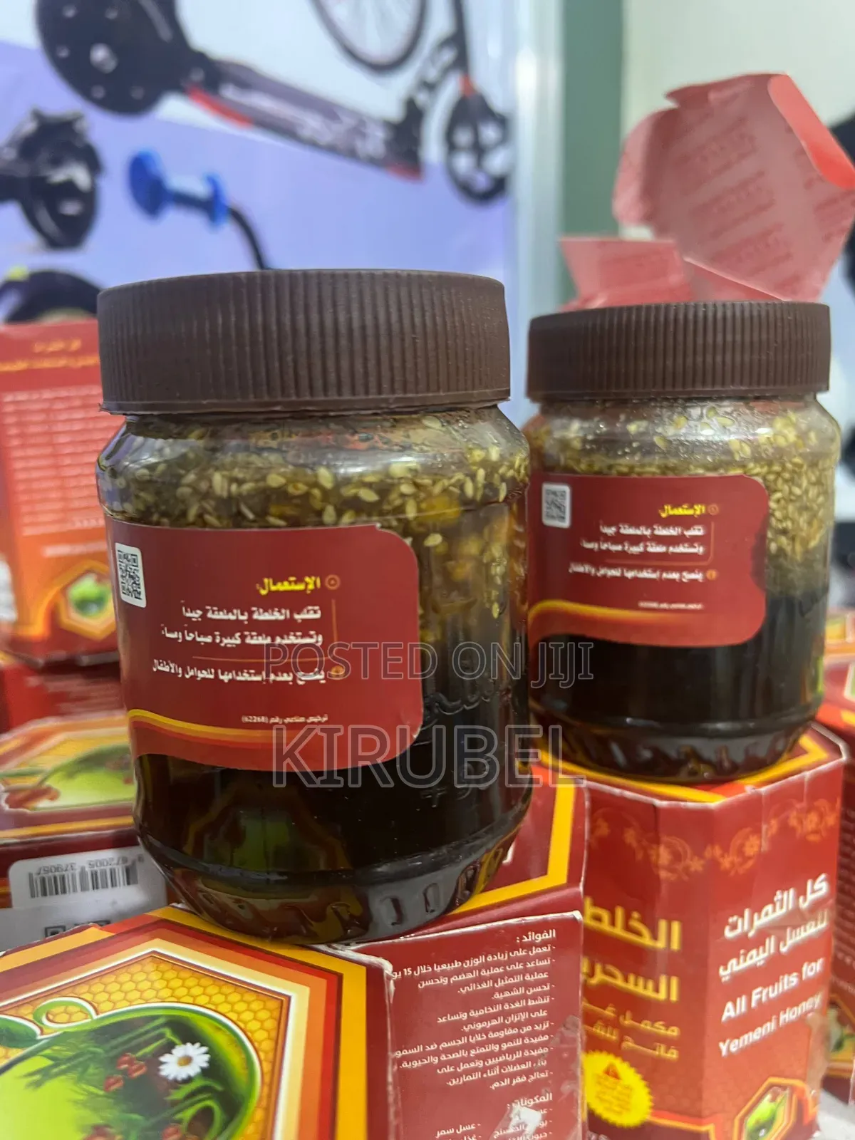 የብረት መዝጊያ ማከል ከፈለክ የመኒ ማር ተጠቀም! Yemeni Honey