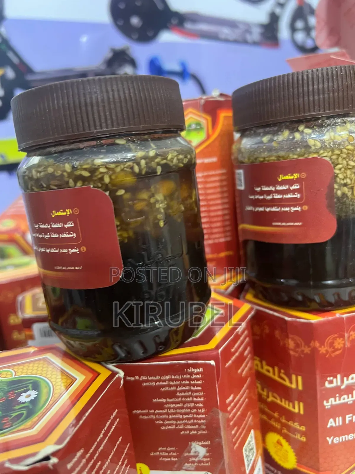 Yemeni Mar ለጤና ተቃሚ ክብደት ለመጨመር ተመራጭ