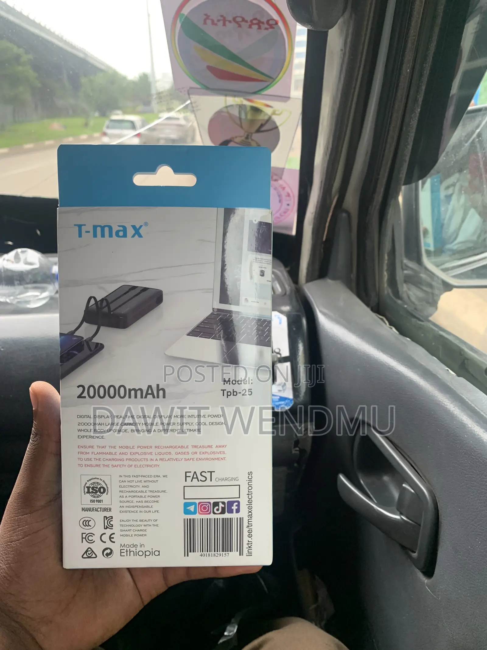 T-Max Power Bank