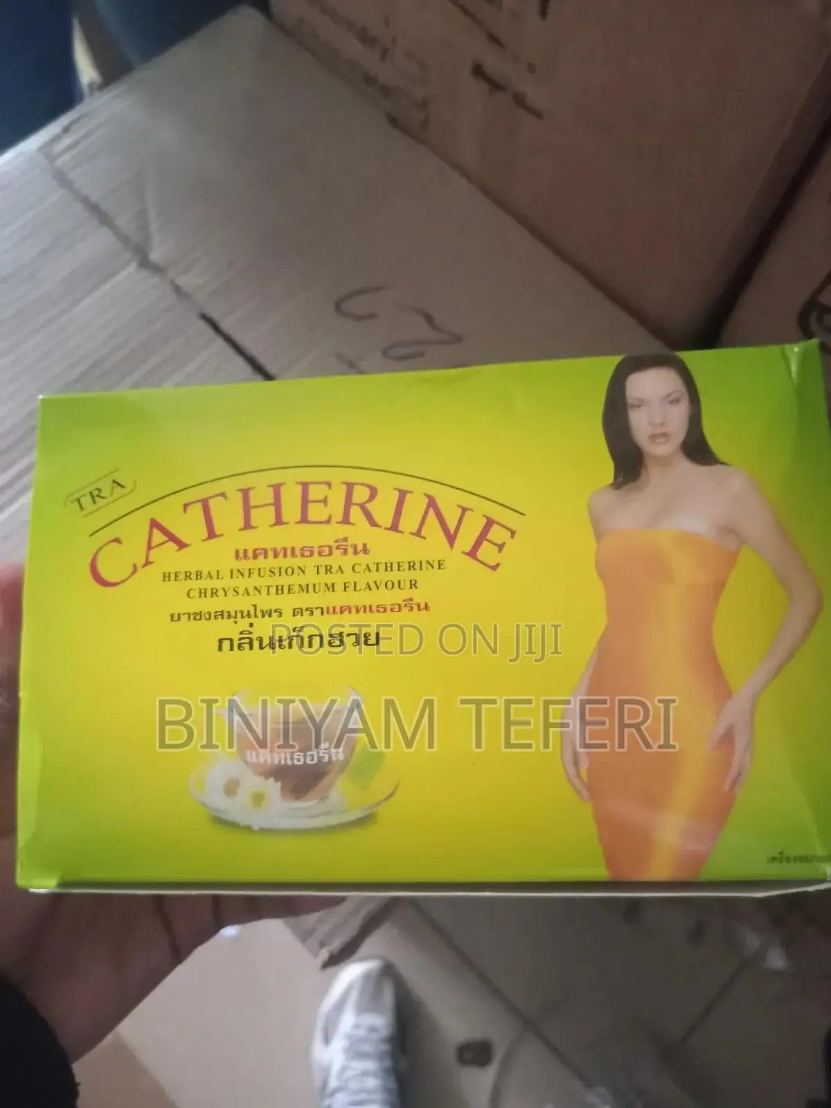 Catherine Tea