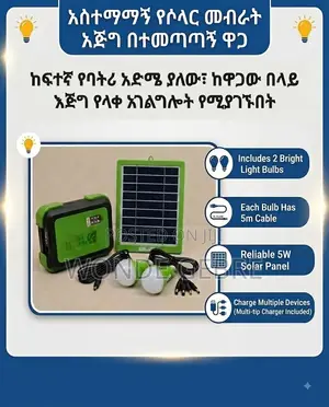 Solar Light