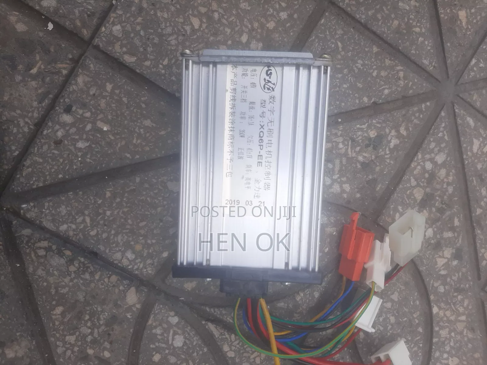 Brushless Motor Controller