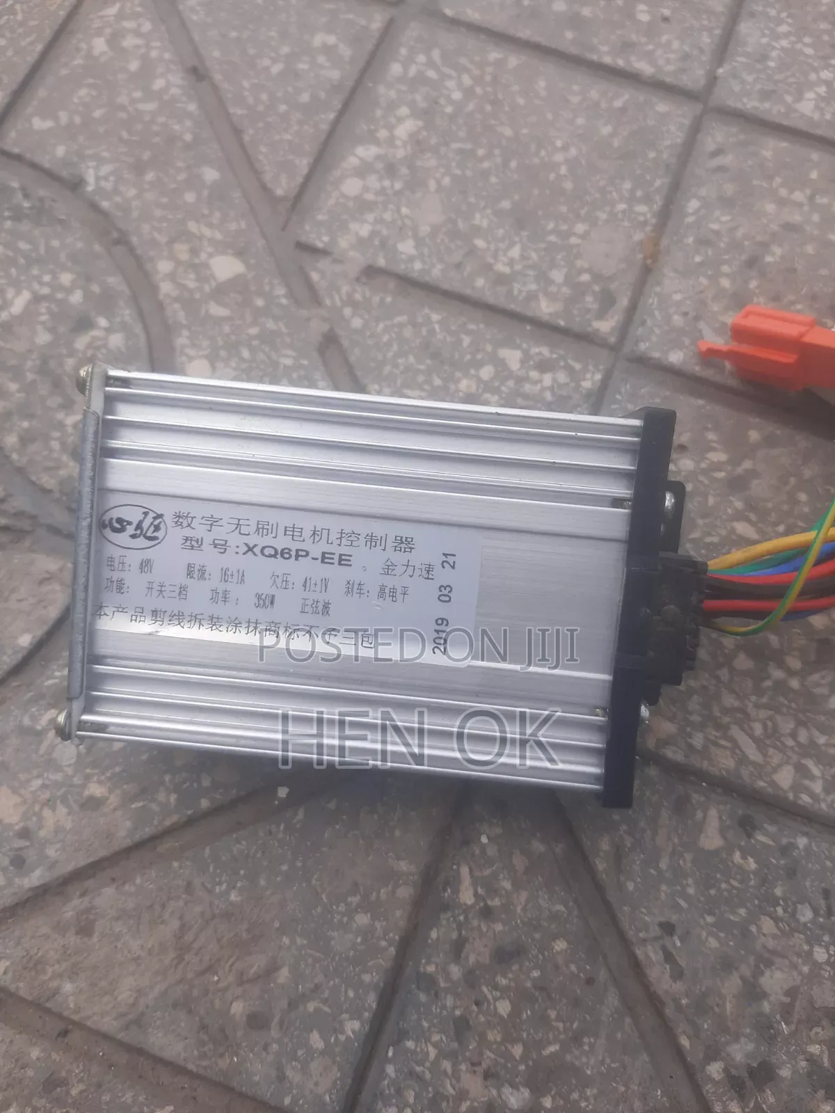 Brushless Motor Controller