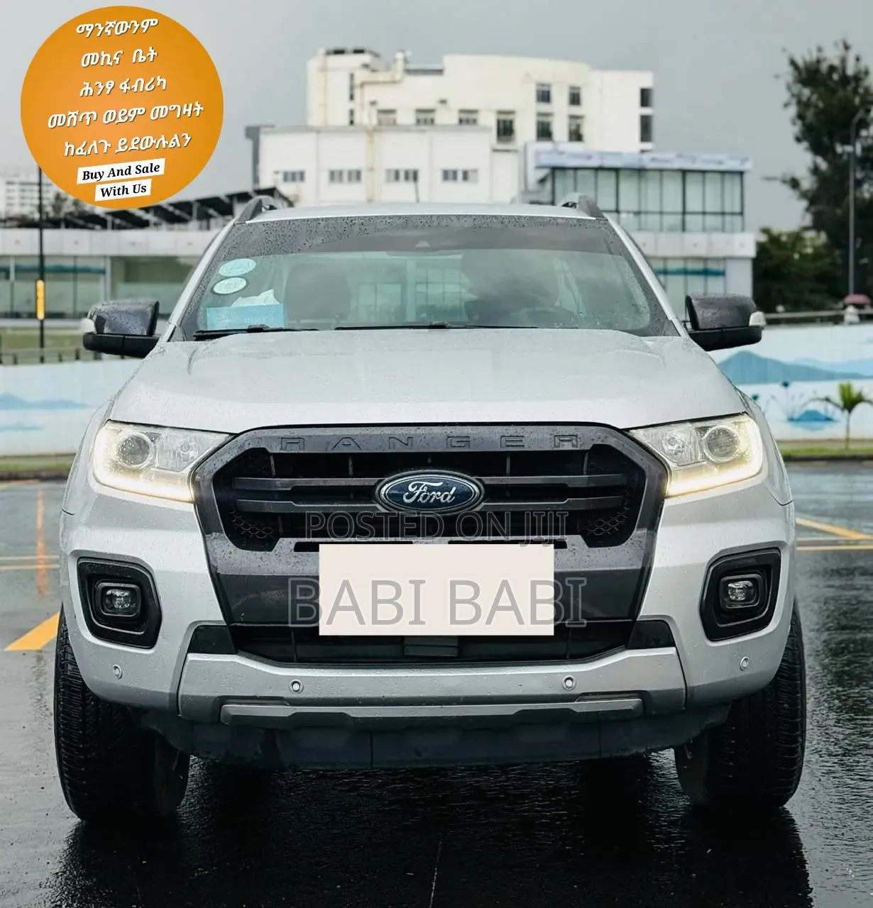 Ford Ranger 2020 Ivory