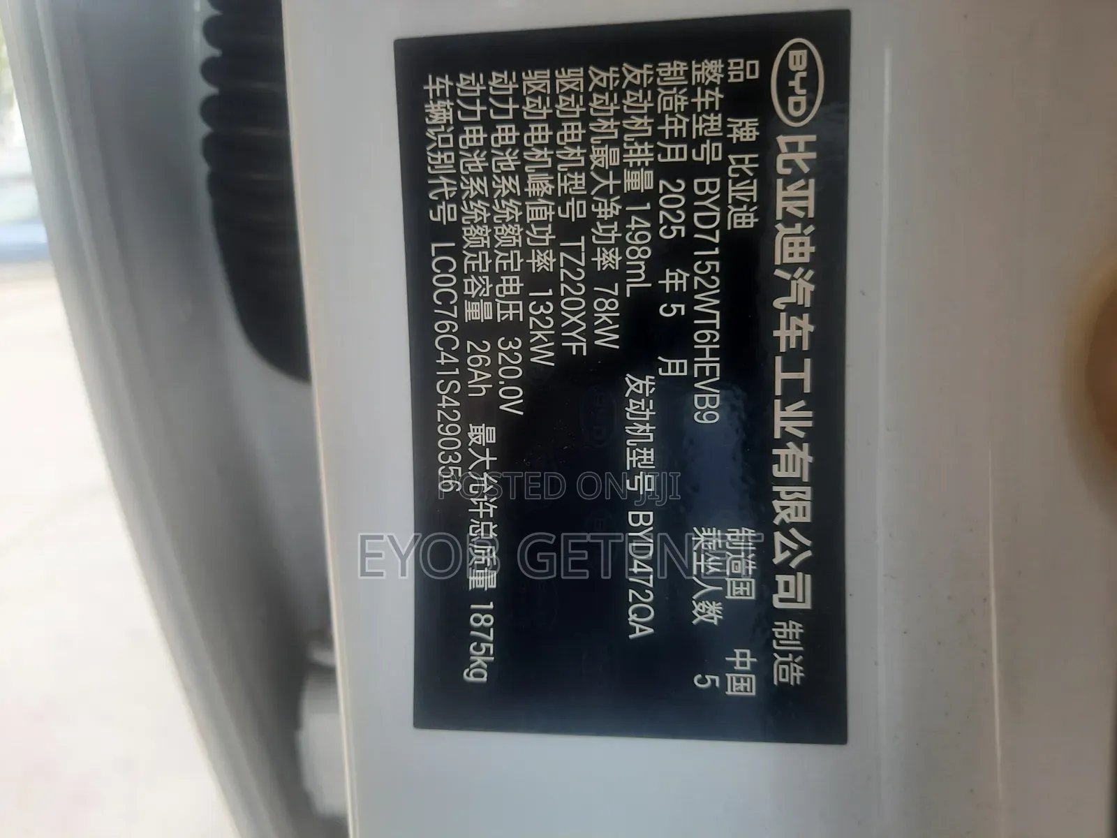 New BYD Qin Plus DM-i 2025 White
