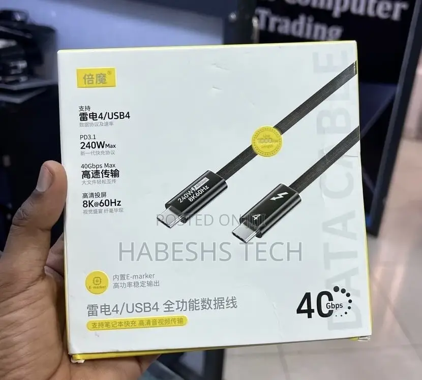 Thunderbolt 4 / USB4 240W USB-C Cable