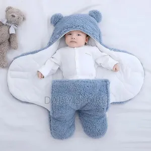 Soft Baby Swaddle Blanket (ለሕፃናት የሚሆን ለስላሳ ብርድ ልብስ)