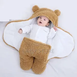 Soft Baby Swaddle Blanket (ለሕፃናት የሚሆን ለስላሳ ብርድ ልብስ)